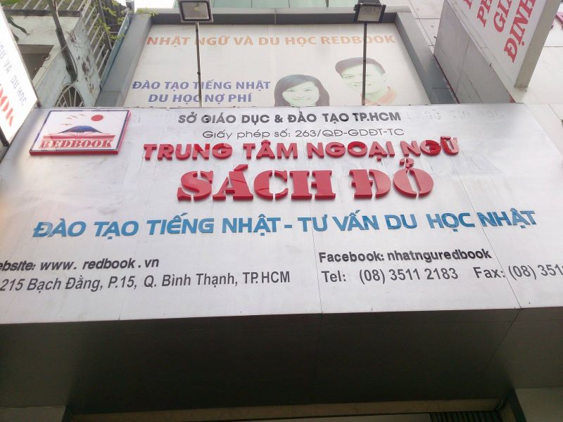 trung tâm Nhật ngữ Redbook trung tâm Nhật ngữ Redbook
